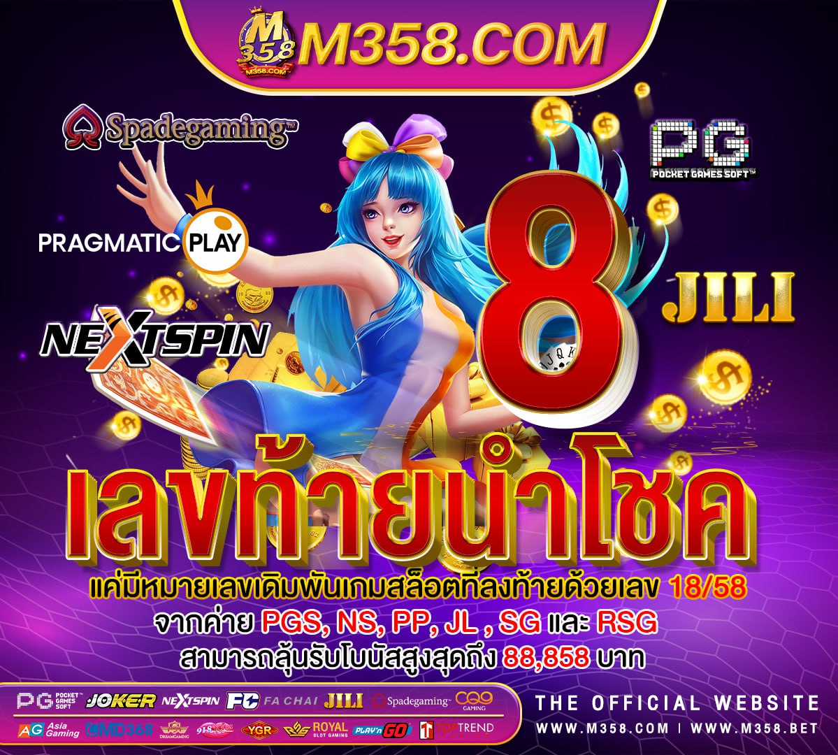 ระบบ ฝาก ถอนเงิน gclub fun88 ถอนเงิน นาน ไหม